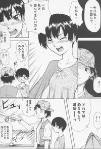 [Ootsuku Shouji (Shinjinkun)] Blue Water Splash!! Vol. 14