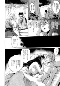 [Manabe Jouji] Hibi Kore Koujitsu Vol. 4