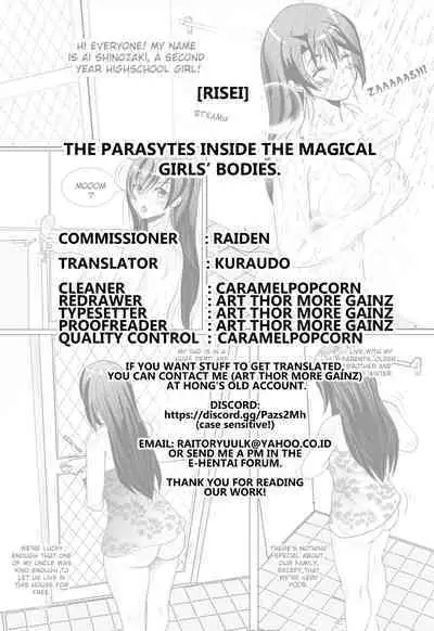 The Parasytes Inside the Magical Girls’ Bodies