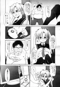 COMIC Megastore H 2007-03