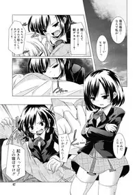 COMIC RiN 2011-06