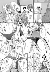 COMIC Tenma 2009-02 Vol. 129