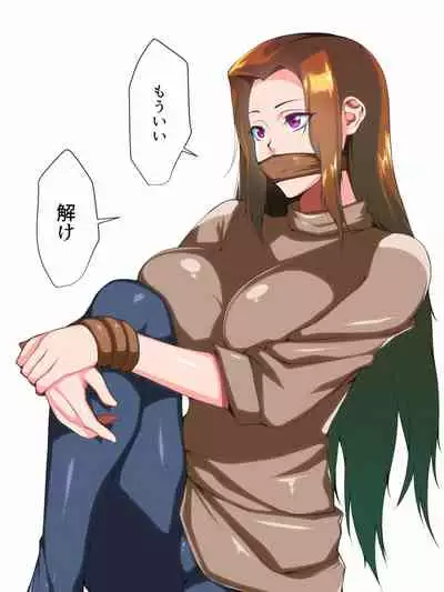 One Shota! Dark Fall Boys!