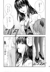 (C63) [SICK BOYS (Various)] N2 BOMB! (Neon Genesis Evangelion)