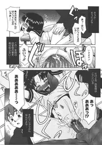 Comic Megastore 2008-01