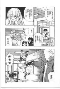 [Morishige] Kodomo no Mori