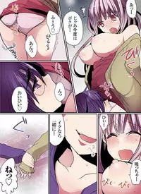 [Mameko] Motto Ikenai Mansion no Ura Jijou 01-10 [Digital]