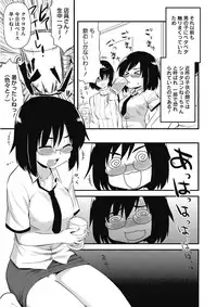 [Anthology] Kono Subarashii Otome ni Syukufuku o! [Digital]