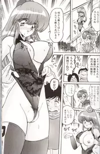 [Kamitou Masaki] Gakuen Tokukei Vega Porisu Ojousama Gakuen