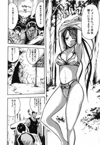 COMIC Shingeki 2013-03 [Digital]