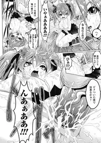 [Souryuu] Pheromone Days [Digital]