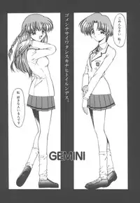 [Kudou Kiyomasa] Amakute Gomenne!!