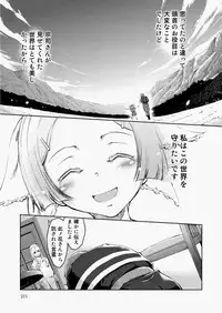 COMIC AUN 2010-08 Vol. 170 [Digital]