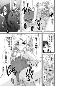 [Anthology] Sukumizu VS Bloomer - Fechikko VS Series round 1