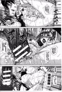 [Fukuyama Naoto] Ahe Kore [Chinese]