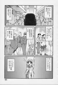 [MAC-V] Yokujou Dorei - A Slave Of Sexual Desire