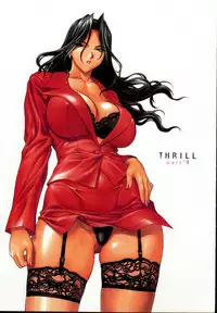 [Inoue Takuya] Chichinoe