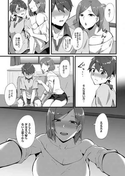 COMIC Magnum Vol. 126