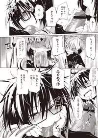 COMIC Megastore H 2013-01 [Digital]