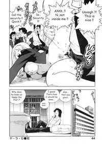 [Isutoshi] Ero-Isu [English] [Lhytiss]