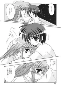 (C65) [PINK VISION (Tsuduki Masaki)] Transaction_One