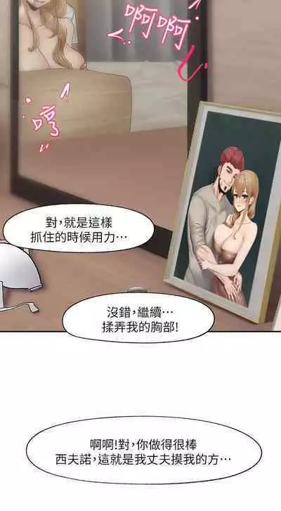 King of hypnotist in Isekai (01-08)-chinese