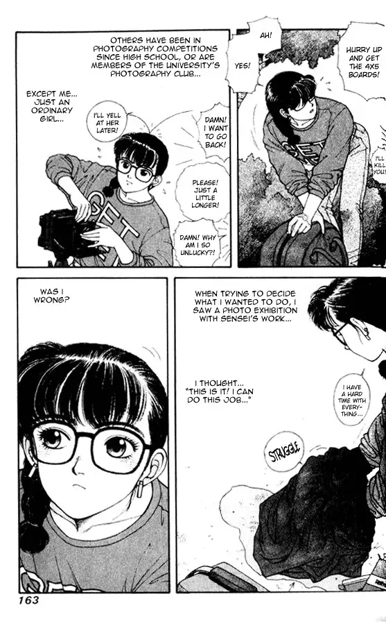 Kirara Vol4 - Sidestory1