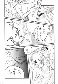 [Ginmomodou (Mita Satomi)] Koukai Nisshi DX (One Piece)