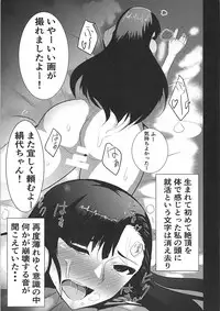 (C94) [Hihumiya (Hihumi Hajime)] Nishi Kinuyo Shuukatsusu (Girls und Panzer)