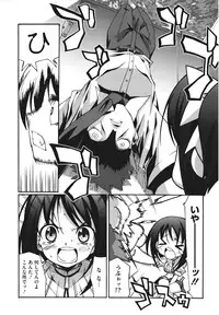 [Shinozuka Atsuto] Bohemian Rhapsody