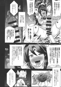 (Futaket 13.5) [MBL (Various)] Futanari! 4