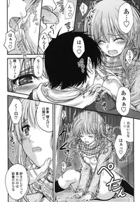 [Mutsuki] Yuuwaku Sweet Time