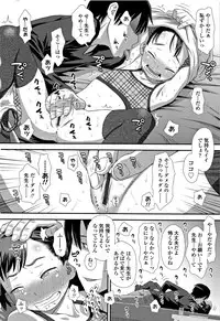 [Kudou Hisashi] Tomodachi no Wa