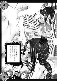 [Shiraishi Asuka] Mousou Otome Zukan