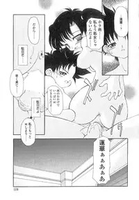 [Chuushin Kuranosuke] Nyan Nyan Kusushi!