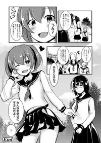 COMIC Koh 2018-05 [Digital]