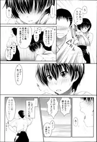 COMIC Tenma 2013-04