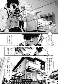 [Uchi-Uchi Keyaki] Happy No Return