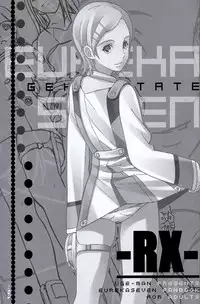 (C68) [UGEMAN (Ugeppa)] -RX- (Eureka Seven) [English] [ATF]