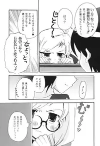 [Chinjao Roosu] School Days 2 [Digital]