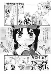 [Akishima Shun] Throwing Heart 2
