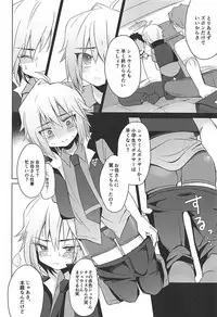 (ShotaFes 2) [Osakana Planet (Icica)] Hakoniwa Therapy (Beyblade)