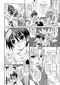 [Uchoten] Spitfire Sireline