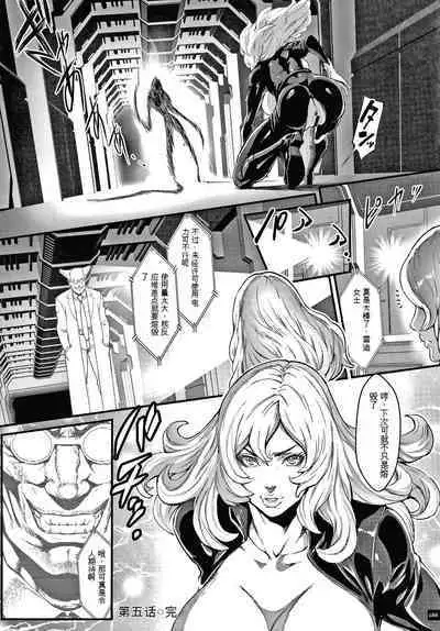 Haramase no Hoshi - STAR OF STALLION