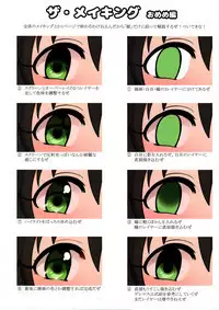 Aidoru. Himekawa Yuki