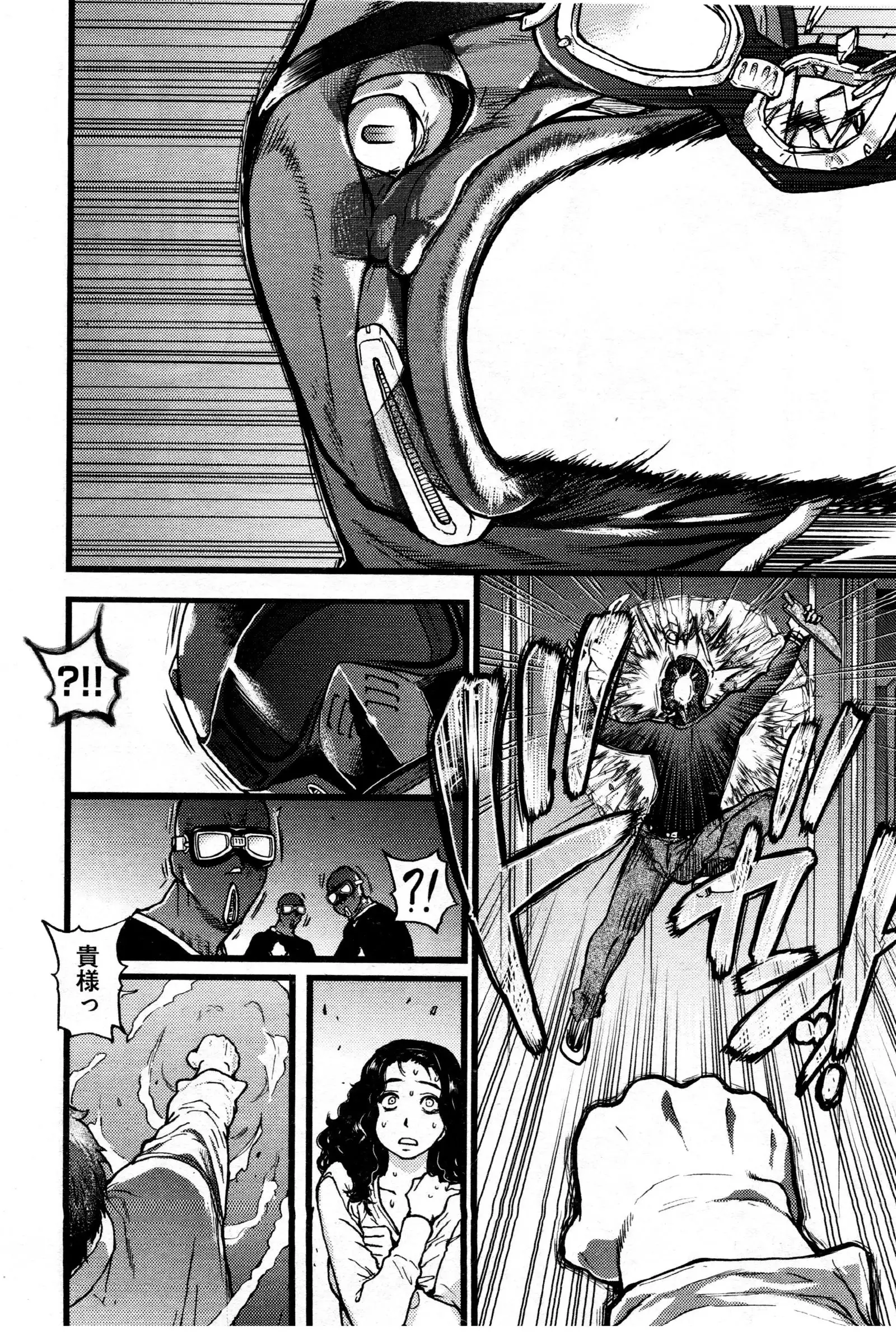 Enkou Ojisan | Mister Enkou Episode X