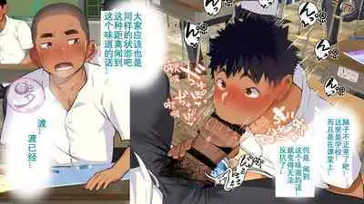 [Danzi Engine (Shiba Yuuji)] Umibe no Omega [Chinese]