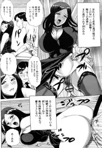 [EXTREME] Danchizuma Nana 27 Sai No Shinshitsou