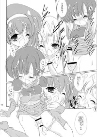 [Machednia (Sachuma)] StarGarden20 (Fire Emblem) [Digital]