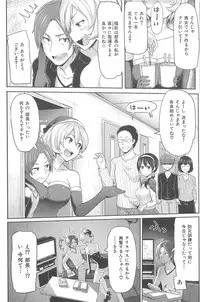 [Meme50] Sakari Sakarare